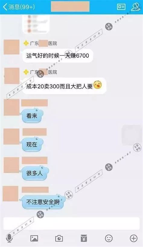 堕胎意思|中国堕胎